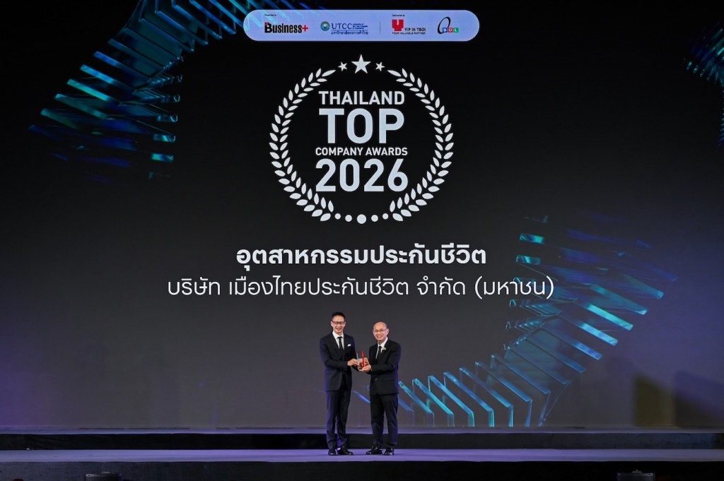 เมืองไทยประกันชีวิต
