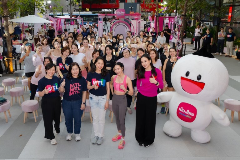 เมืองไทยประกันชีวิต