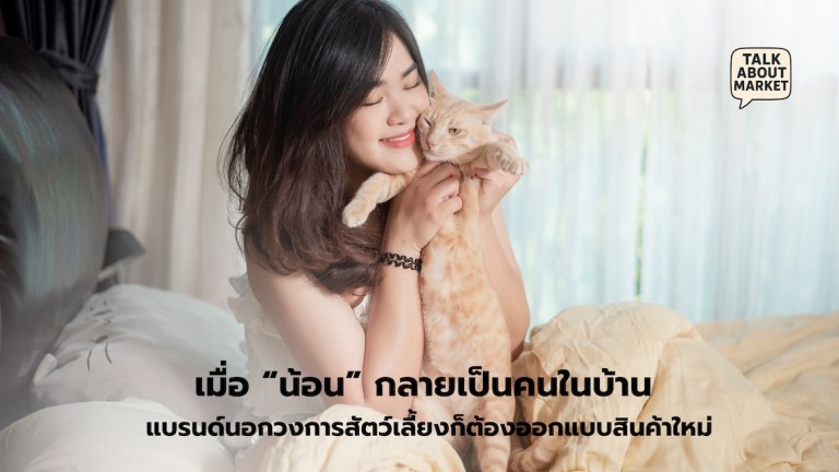 น้อน