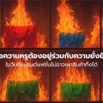 แบรนด์หรู