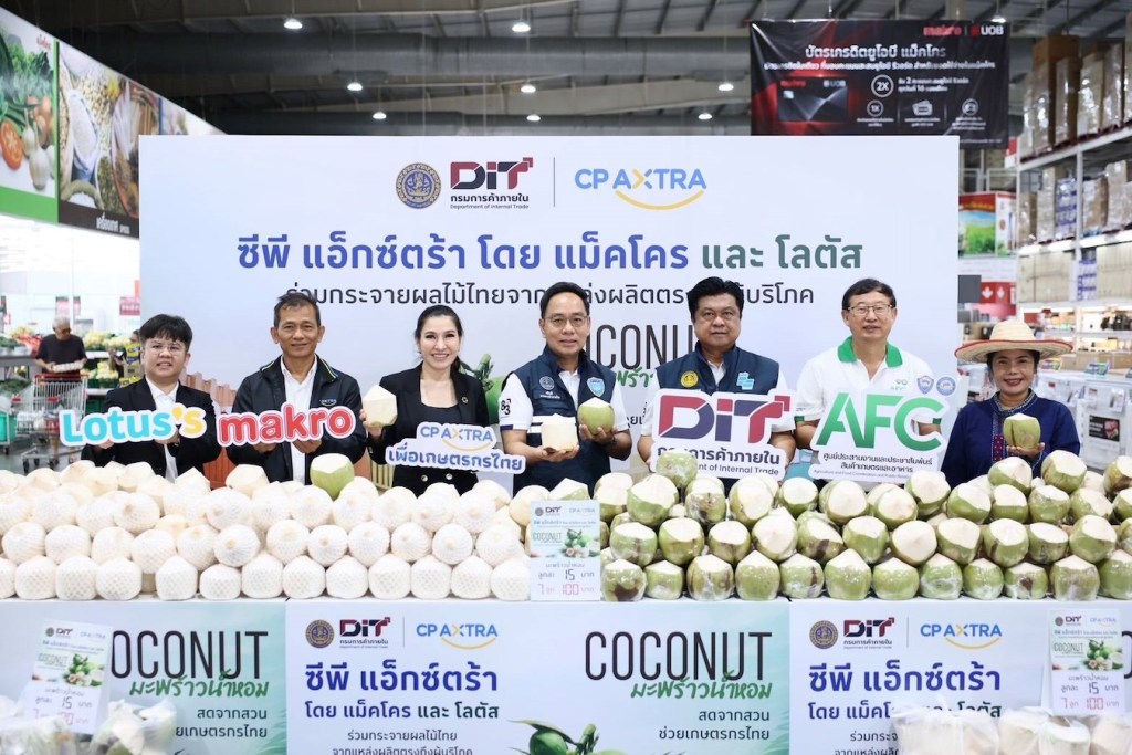 แม็คโคร-โลตัส เปิดพื้นที่ขายมะพร้าวฟรี