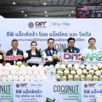 แม็คโคร-โลตัส เปิดพื้นที่ขายมะพร้าวฟรี