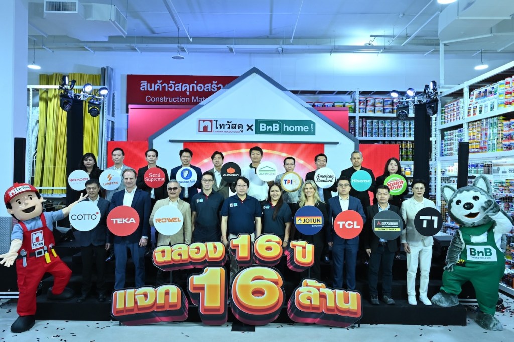 ไทวัสดุ