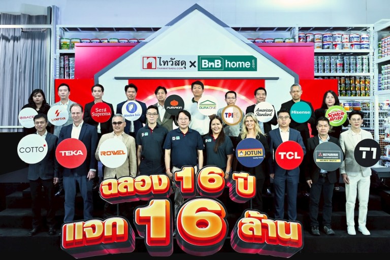 ไทวัสดุ