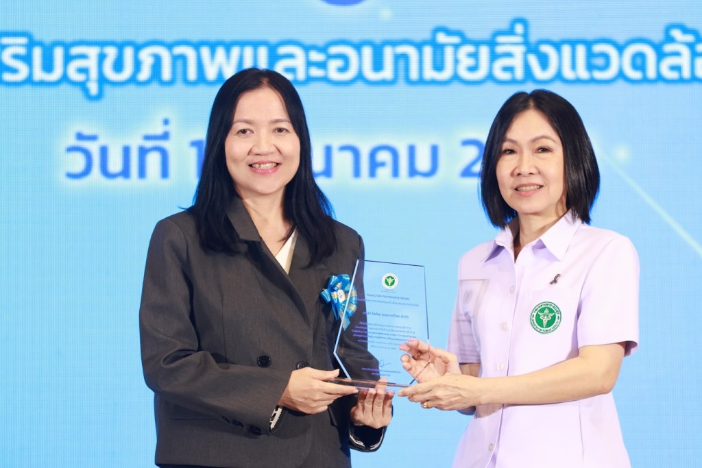 ไลอ้อน