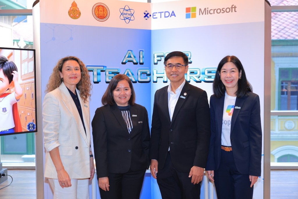 Success of AI for Teachers project