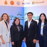 Success of AI for Teachers project