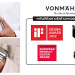 VONMÄHLEN Web banner