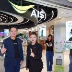 Earth Day AIS