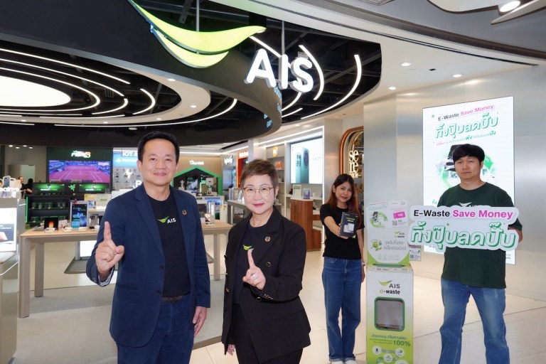 Earth Day AIS