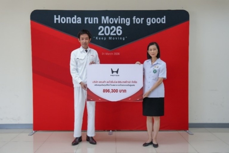 Honda Run