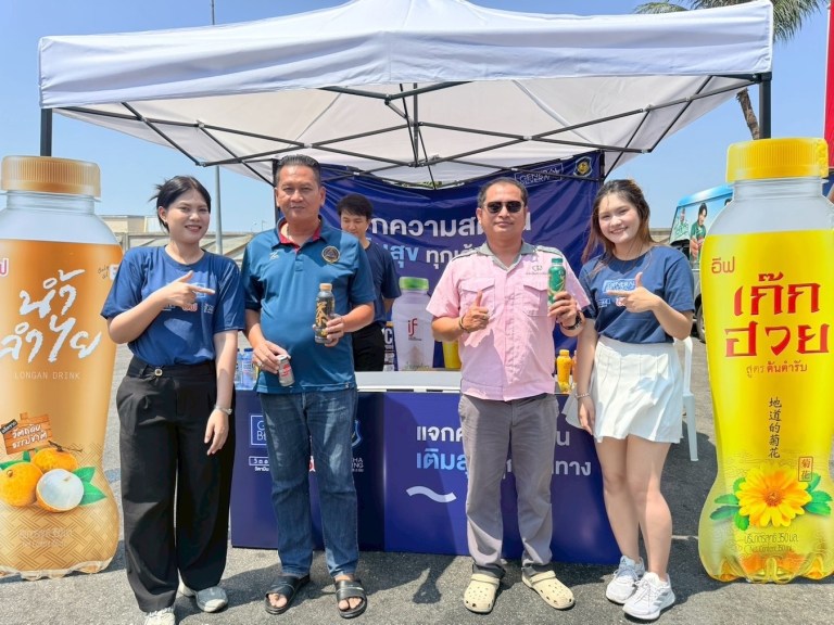 IF สรุปแคมเปญสงกรานต์ “GENERAL BEVERAGE แจกความสดชื่น เติมสุขทุกเส้นทาง”