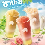 AW Punthai JasmineTea KV-NEW_for_create