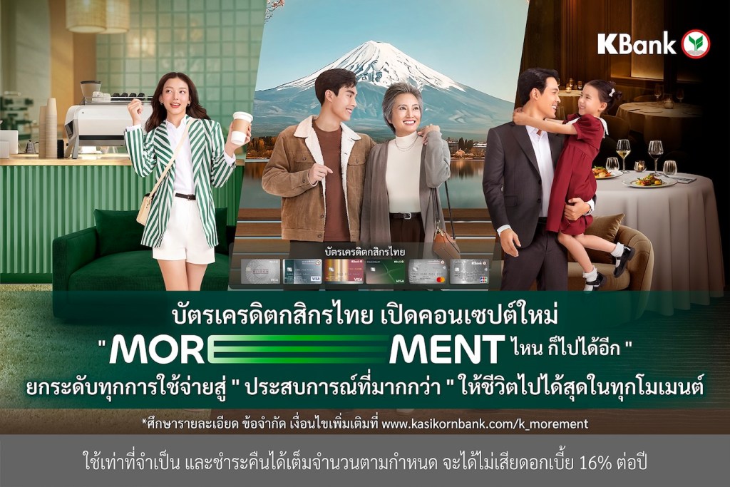 T_MORE MENT