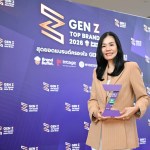 KBank รางวัล GEN Z TOP Brand Award