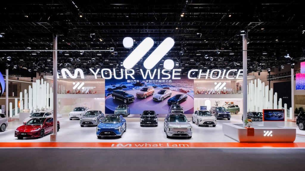 MG - Beijing Auto Show 2026 01