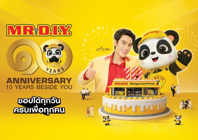 MRDIY โจอี้