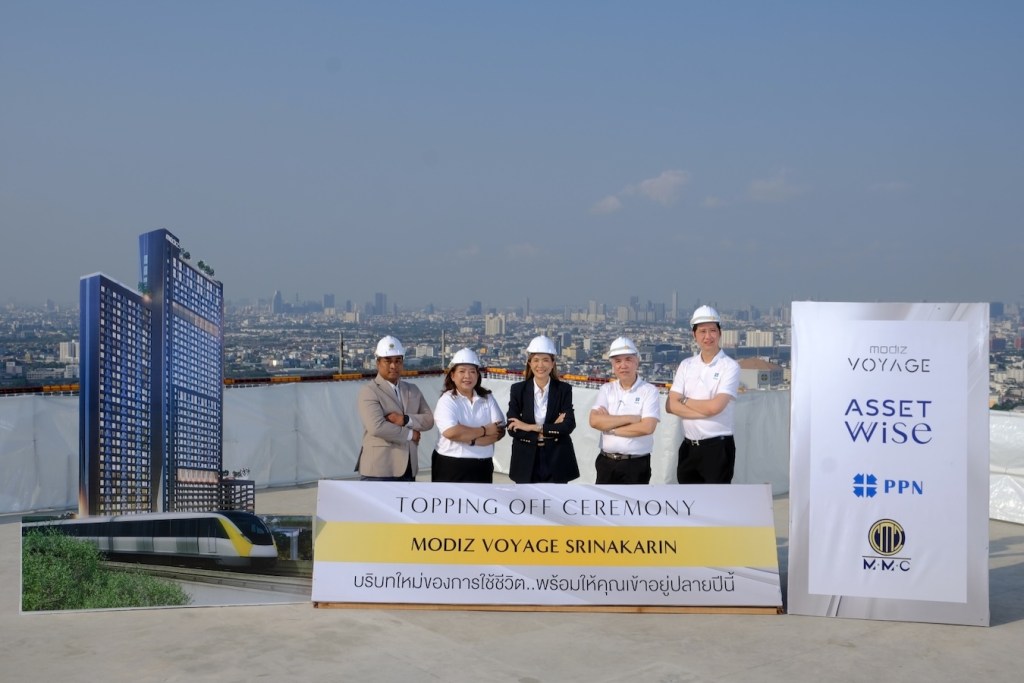 Modiz Voyage ศรีนครินทร์