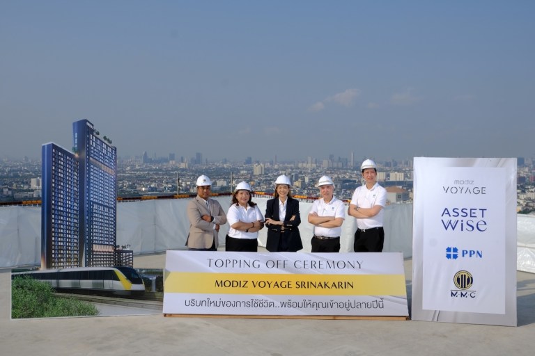 Modiz Voyage ศรีนครินทร์