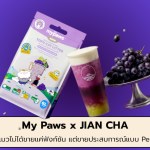 My Paws x JIAN CHA