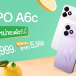 KV OPPO A6c Firstsale