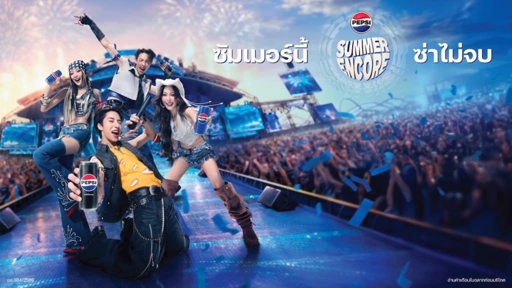 PEPSI SUMMER ENCORE