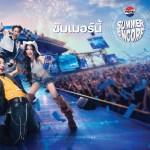 PEPSI SUMMER ENCORE