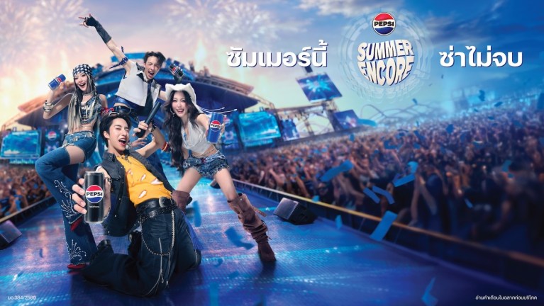 PEPSI SUMMER ENCORE