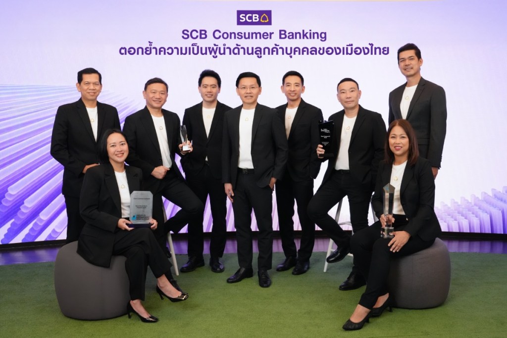 SCB
