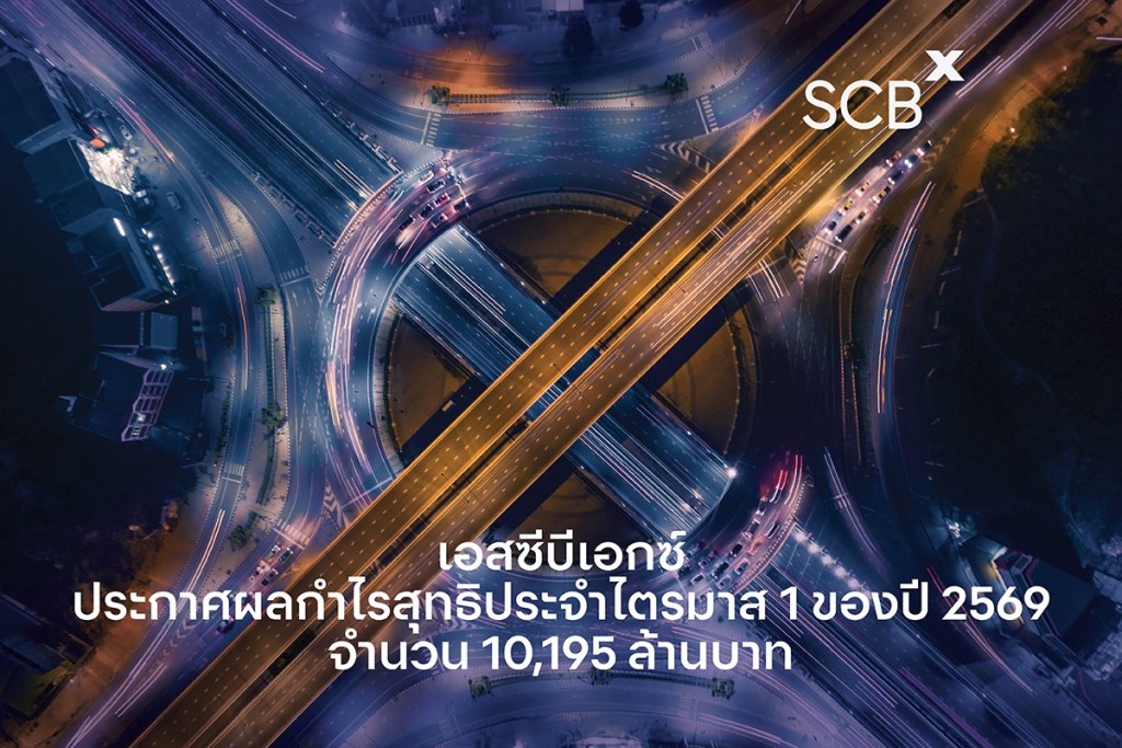 SCBX