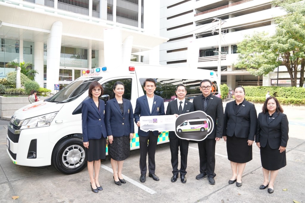 SCBมอบรถพยาบาลให้กับคณะทันตแพทย์ฯ จุฬา ฯ