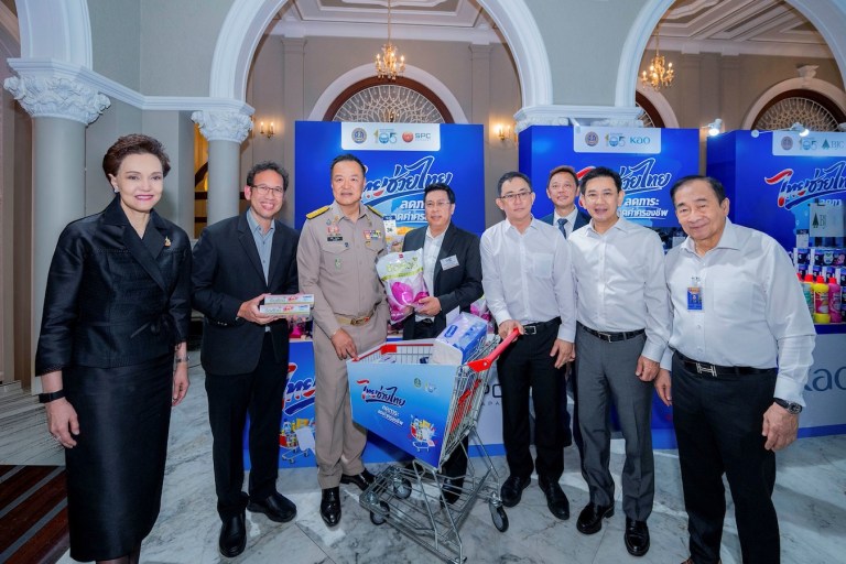 SPC งานไทยช่วยไทย