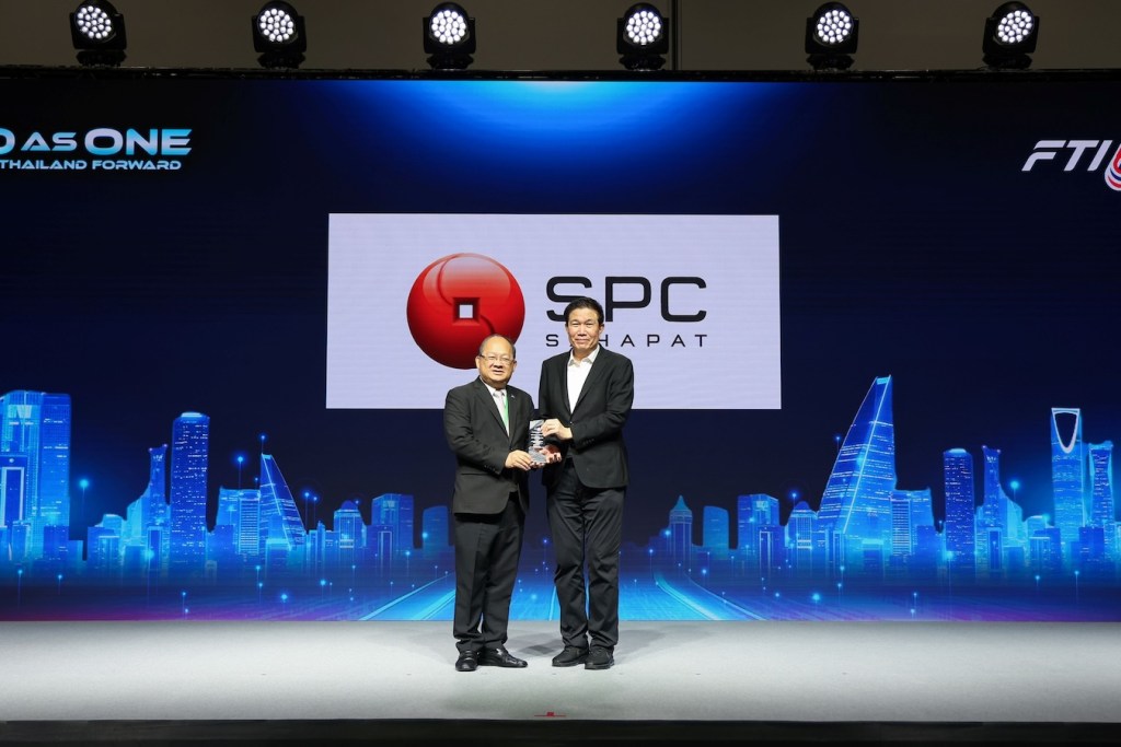 SPC รับโล่เกียรติคุณจาก FTI
