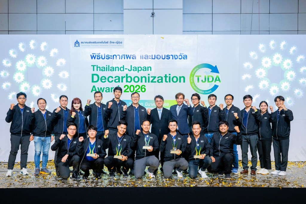 SYS คว้า 5 รางวัล TJDA Award 2026