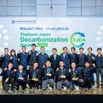 SYS คว้า 5 รางวัล TJDA Award 2026