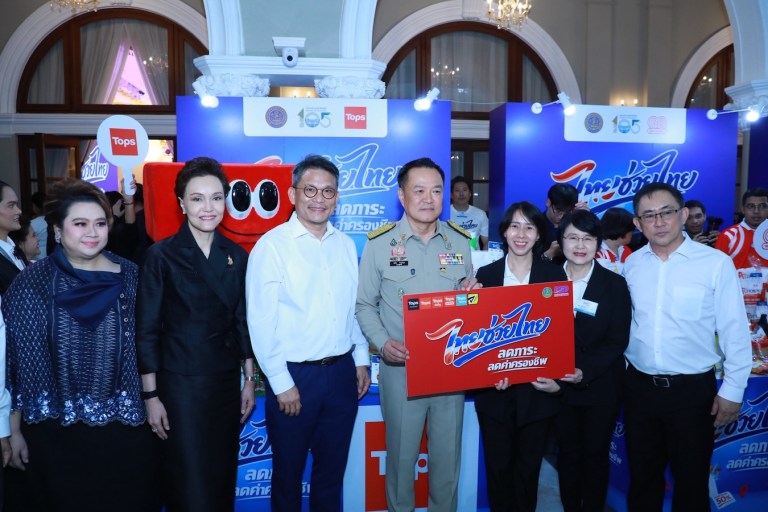 TOPS Own Brand Thai ChuayThai