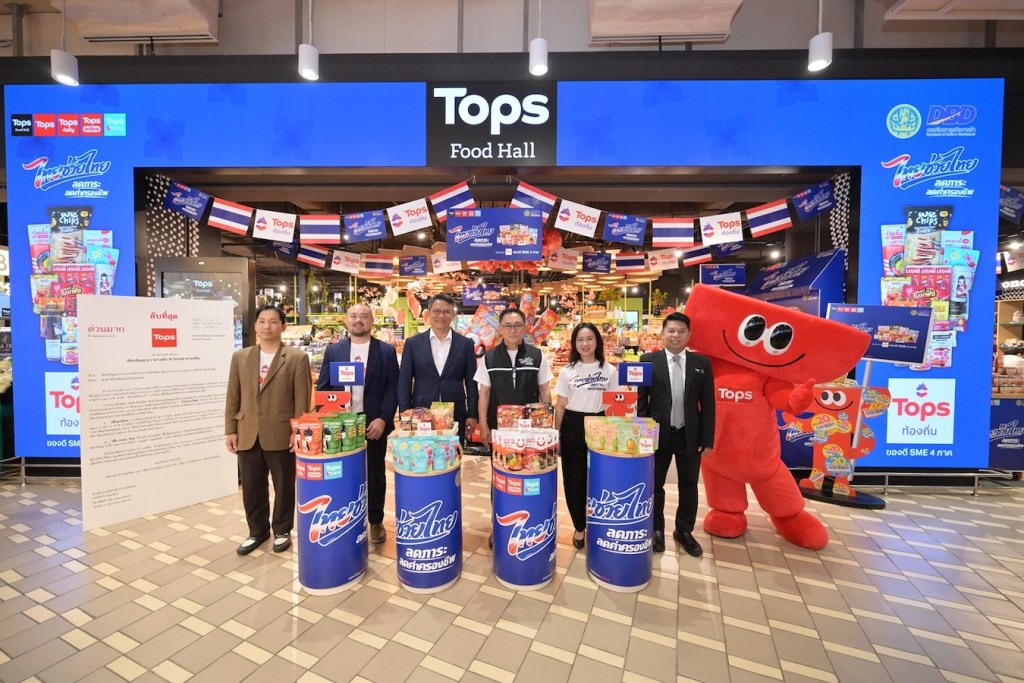 TOPS TONGTIN x Thai Chuay Thai