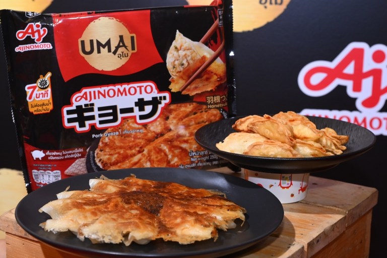 UMAI