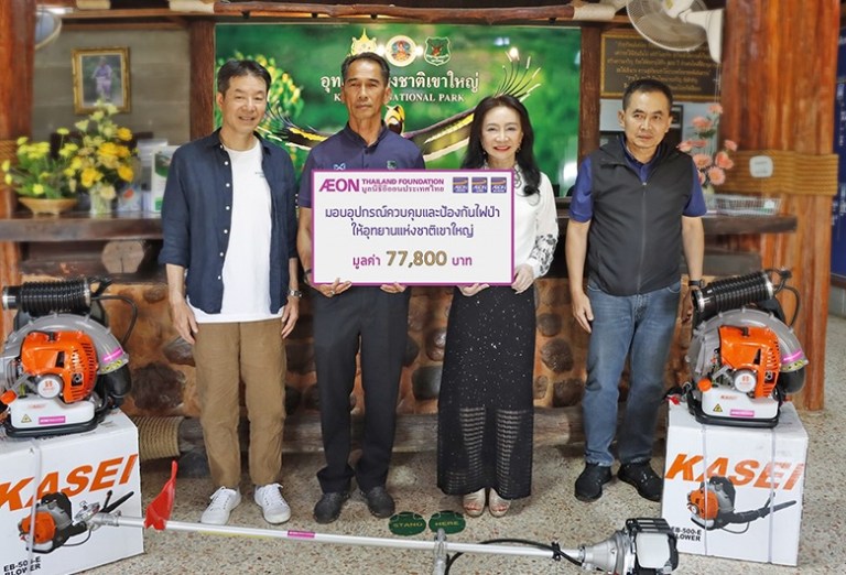 มูลนิธิอิออนประเทศไทย