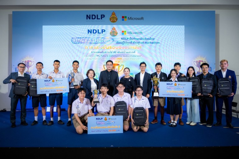 สพฐ ไมโครซอฟท์