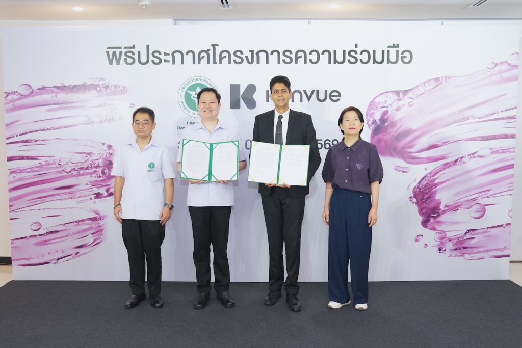 หมอฟันใกล้ฉัน