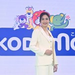 อัยญดา ลิมป์ฤทธิเดช