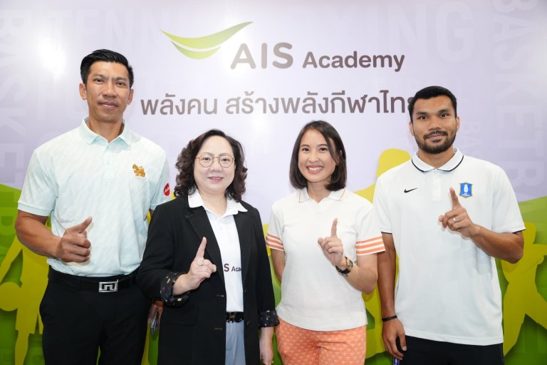 เปิดตัว AIS Sport Academy