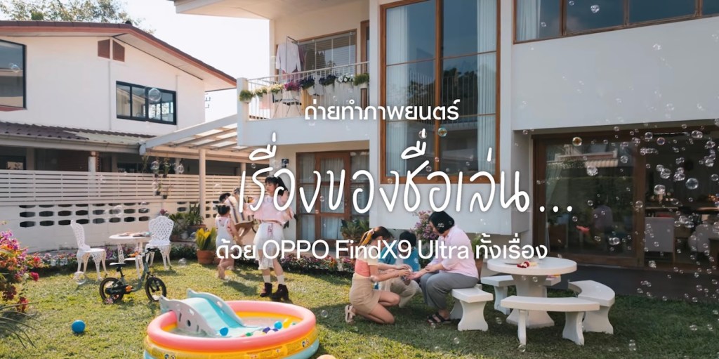 เรื่องของชื่อเล่น