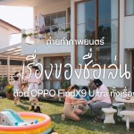 เรื่องของชื่อเล่น