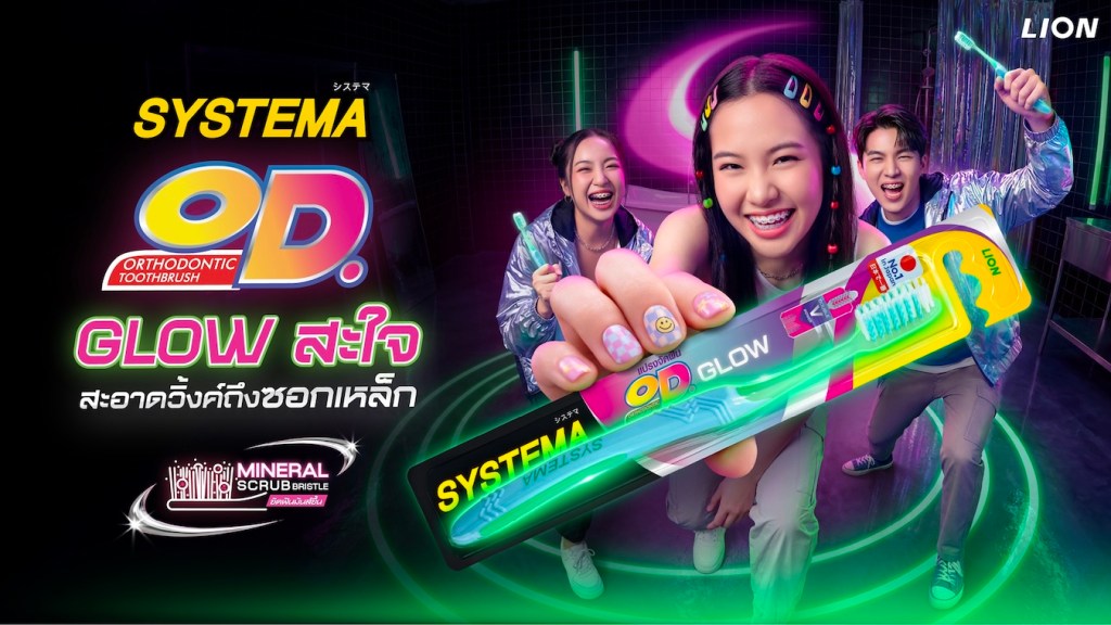 SYSTEMA OD. GLOW