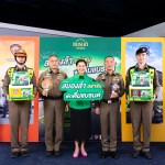 โครงการ ‘สมองล้าอย่าขับ พักดื่มแบรนด์’