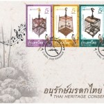ไปรษณีย์ไทยออกแสตมป์ที่ระลึกชุด “วันอนุรักษ์มรดกไทย 2569”