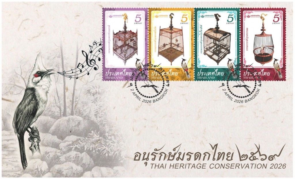 ไปรษณีย์ไทยออกแสตมป์ที่ระลึกชุด “วันอนุรักษ์มรดกไทย 2569”