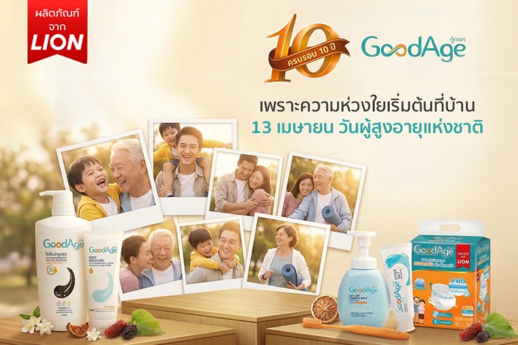 ไลอ้อน